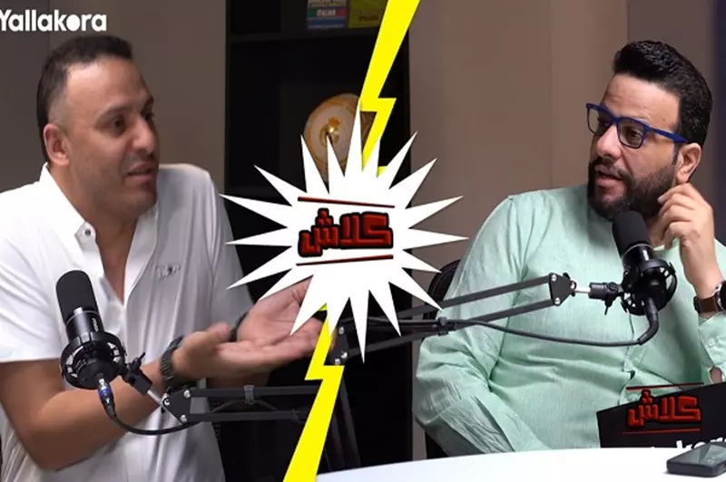 بودكاست كلاش: هل إلغاء 3 نقاط هو مجاملة للأهل...