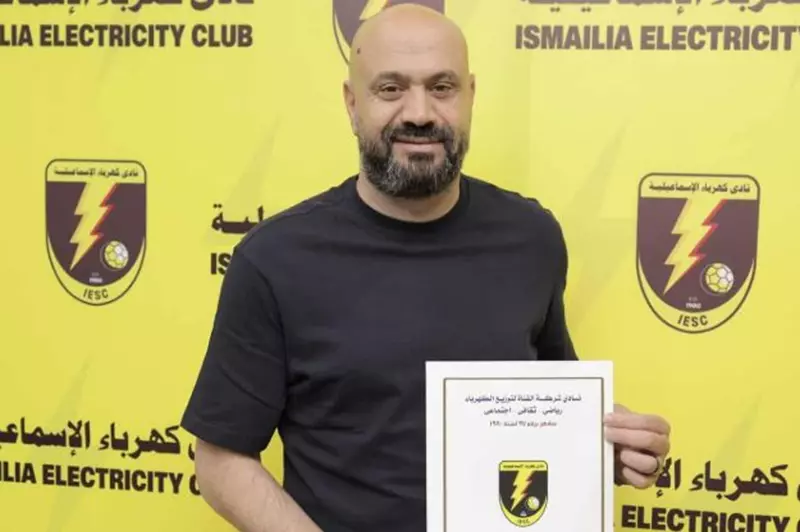 رضا شحاتة يُعلن عن توليه منصب المدير الفني لف...