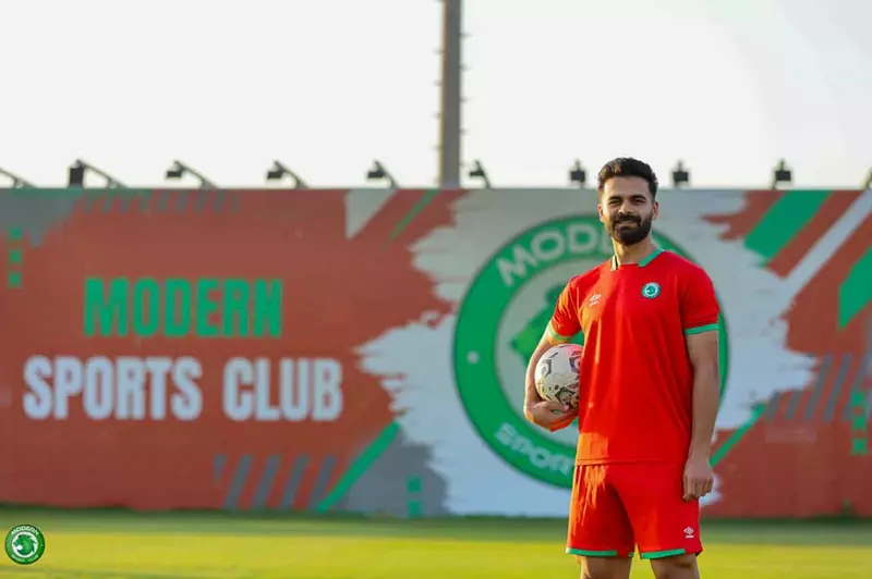 مودرن سبورت يتعاقد رسميا مع عماد حمدي استعداد...