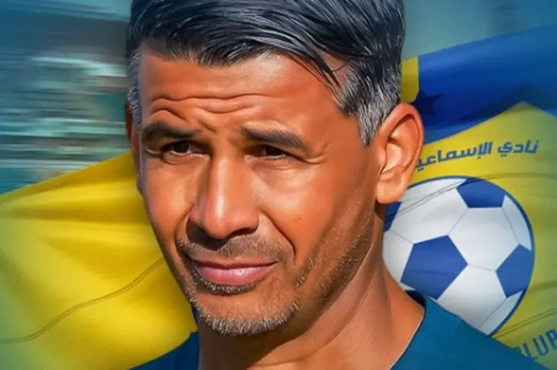 رسميًا.. ميلود حمدي مديرًا فنيًا للإسماعيلي