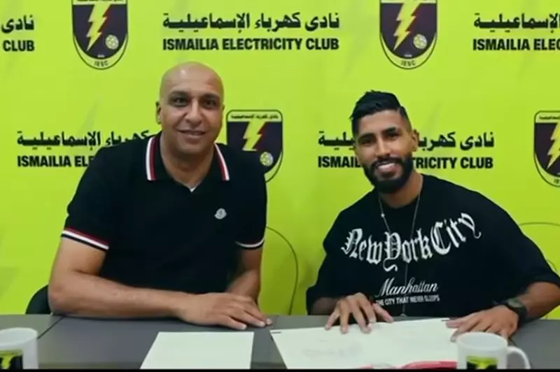 اللاعب أوناجم يسعد بالعودة إلى مصر ومشاركة فريقه كهرباء الإسماعيلية.