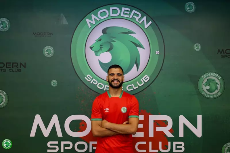 فريق مودرن سبورت يوقع مع لاعب تونسي جديد.