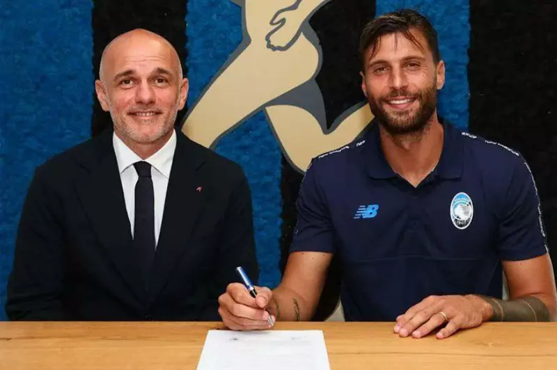 لاعب ميلان ينتقل إلى أتالانتا بشكل دائم