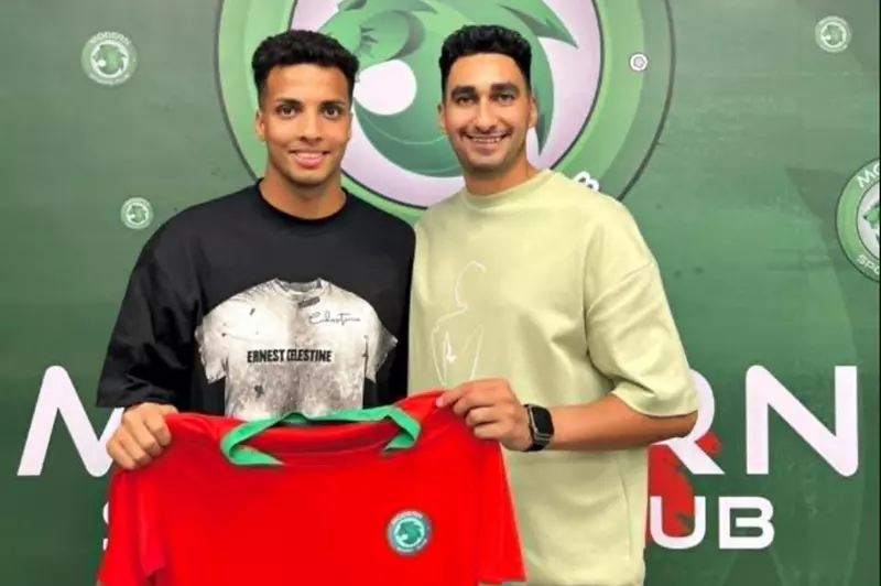 يعلن مودرن سبورت عن تعاقده مع مدافع الإنتاج ا...