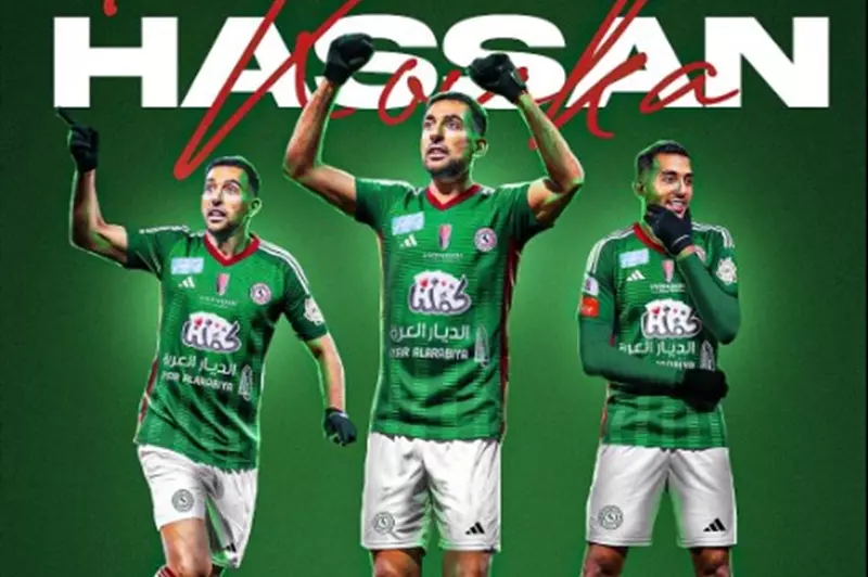 اللاعب كوكا يلتحق بنادي الاتفاق السعودي ويرتد...