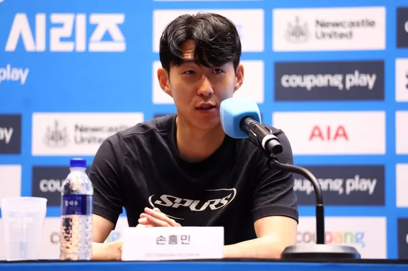 سون يغادر توتنهام لينضم إلى نادي أمريكي