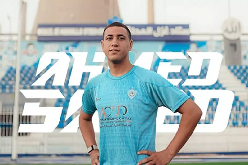 غزل المحلة يوقع عقداً مع أحمد سعيد لمدة 3 سني...